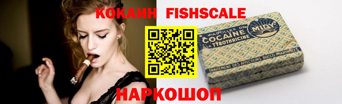 COCAIN VHQ Уварово