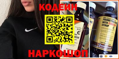 винт Камышлов