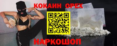 кокс Канаш