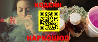 винт Камышлов