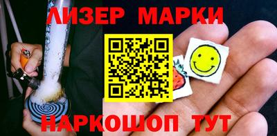 героин Кандалакша