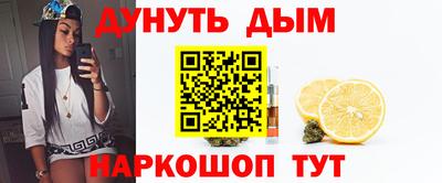 кокс Канаш