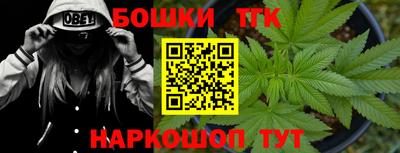 кокс Канаш