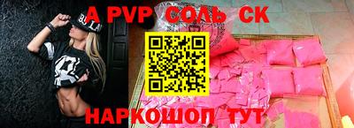 героин Кандалакша