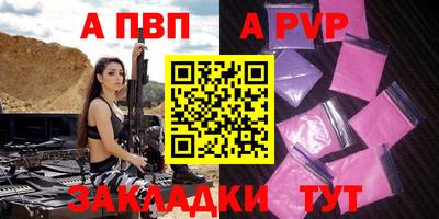 винт Камышлов