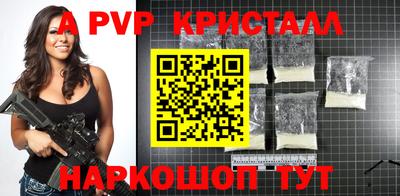 винт Камышлов