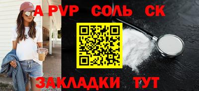 винт Камышлов