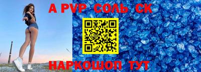 винт Камышлов