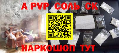 кокс Канаш