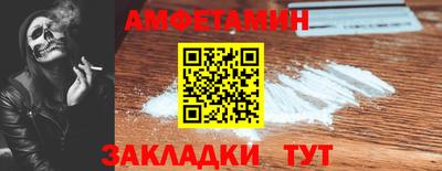 винт Камышлов