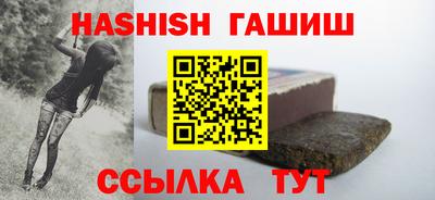 героин Кандалакша