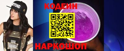 героин Кандалакша