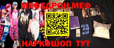 кокс Канаш