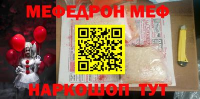 винт Камышлов