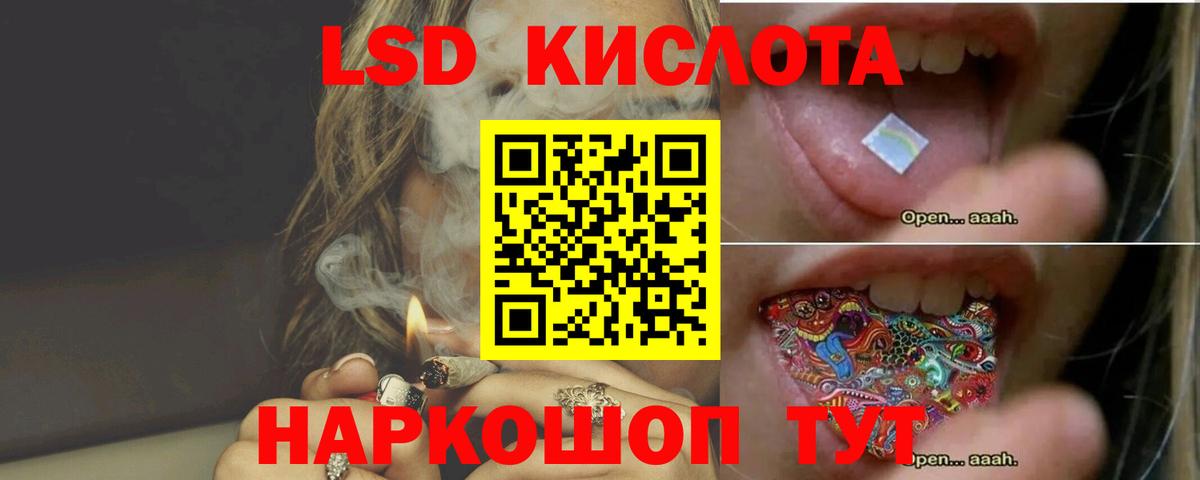 Лсд 25 экстази ecstasy  Лсд 25 экстази кислота  Уварово  Вход с VPN 
