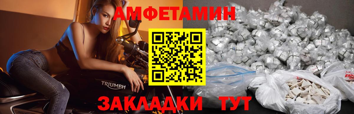 Метамфетамин  Метамфетамин мет  Вход с VPN  Уварово 