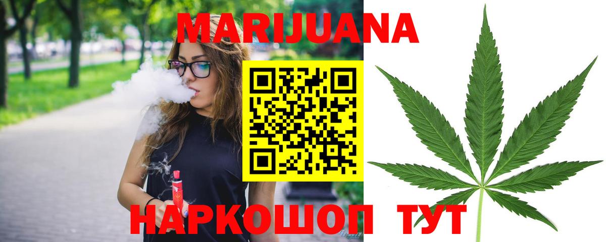 Каннабис тримм Уварово